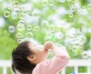 あなたの悩みを承ります あなたの身の回りにある悩みをお話くださいませ。 イメージ1