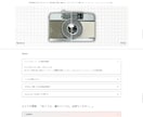 初めてのECでも安心！Shopify構築します Liquid対応◎商品登録〜納品設定まで丸ごとサポート◎ イメージ5