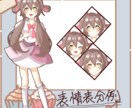 TRPGやIRIAMの立ち絵描きます [ヒアリング、ラフ画完成後即日納品可能] イメージ1
