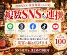 飲食業界に特化！インスタグラム運用を提供いたします 飲食業界の「集客」に強いInstagram運用 イメージ14