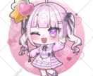可愛いミニキャライラスト描きます カートゥーン風から可愛い系まで！ イメージ1