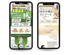 高品質＆応援価格！6万円で理想のHP制作します 【トップ画像作成無料特典付き！！】 イメージ6