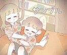 あなたの思い出の1枚をゆるく優しいイラストにします ゆるかわなイラストはお任せ下さい！プレゼントにもオススメ♪ イメージ2
