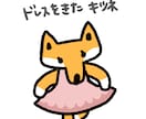 どうぶつ、人、モノ！ゆるーいアイコン描きます 商用利用もOK！オリジナルアイコンのリクエストに応じます！ イメージ7