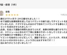 本気でダイエットしたい方限定で指導させて頂きます ※こちらも本気で向き合います。真剣に悩んでる方お待ちしてます イメージ3
