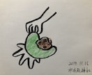 リーディングの結果を即興で絵にしてお伝えします ゆるくて気が抜ける新感覚リーディング！ イメージ5