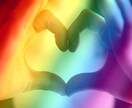 LGBTQに関する電話相談に乗ります L&Tの当事者がご相談を伺います イメージ1