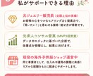 購入に繋がるストーリー＆DM添削相談をします 「売れる魅せ方」と「ファン化DM」で少フォロワーでも利益UP イメージ5