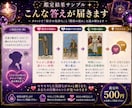 人間関係の悩みをタロットで優しく鑑定します 恋愛・友人・職場・家族の悩みに寄り添います イメージ3