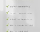 自宅サロンのための女性らしいロゴを制作します 修正無制限で初めての依頼でも安心♪ イメージ3