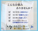 初心者向け! 家計管理の始め方をお伝えします 家計管理とライフプランをやさしく整理 イメージ2