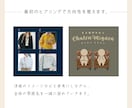 永く愛せる、物語のある手描きロゴを制作します 絵本の1ページのように印象に残るロゴを制作しています。 イメージ6