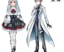 表情差分付き立ち絵イラストを作成します TRPG/動画配信/IRIAMなどに対応！ イメージ2