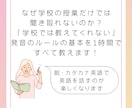 純日本人でもできる英語の発音練習教えます 学校では習わない、英語の発音のルールを1時間でお伝えします イメージ1