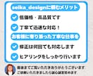 修正無制限！短納期可能！高品質なバナーを作成します バナー・ヘッダー・サムネイルお任せください！ イメージ2