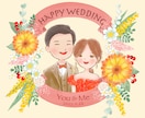 ウェディングイラスト、ウェルカムボード描きます お花に囲まれたおふたりを。結婚の記念、プレゼントにどうぞ！ イメージ2