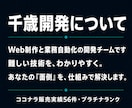 スプシ・Slack・LINEの業務を自動化します 1機能・最短3日納品｜AI×自動化のプロが対応 イメージ15
