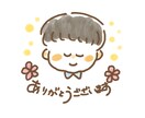 水彩画風タッチイラスト描きます ふんわり優しい水彩画風イラスト‪⟡.· イメージ6