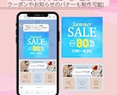 初心者歓迎！高品質なリッチメニューを格安で作ります 公式LINEの集客を助けます!関連バナーも制作可能◎ イメージ6