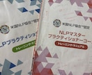 プロ話し方レッスン！声も喋り方も魅力的になります プロ認定■録音や録画、希望内容を送るだけ！あなたは変われる！ イメージ9