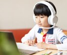 小3～６向けの60分オンライン探究型授業を行います 歴史編「明治維新」で活躍したヒーローについて学ぼう！ イメージ1