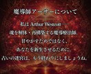 守護霊オーラ解剖：守護の声を聴き新生の理を刻みます 孤高なる守護霊の沈黙を破り、あなたの魂に真実の導きを再編 イメージ3