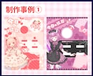 IRIAM【リザルトフレーム】を制作します ＼毎日の配信記録を、かわいくシェアしよう！／ イメージ2