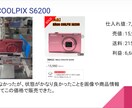 副業せどりで稼ぐノウハウ大量14個セット提供します 合計500ページ以上の超ボリューム❗未経験・初心者向け❗ イメージ5
