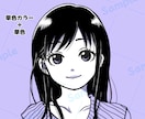 漫画風モノクロ・単色カラー★SNSアイコン描きます SNS用・推し活アカウント用に◎上品でかわいくおしゃれに演出 イメージ4