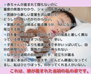 子供の看護介護状態が辛い。苦しく悲しい思い聴きます 重度障がいで絶対安静の医療的ケア児を5年看護介護した天使ママ イメージ2