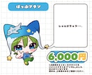 にこにこぽっぷなミニキャライラスト制作します 商用利用可能！最短即日！アイコン、サムネ、グッズに✧︎*。 イメージ3