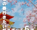 Instagramの画像を作成します インスタの画像作成を代行！効率運用して集客アップ！ イメージ2
