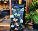 個人店向けPOPメニューlogo名刺など作成します 起業、開業などこれからオリジナルデザインが必要な方へ イメージ1