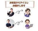 顔出しＮGの方必見☆ゆるふわ可愛いアイコン描きます SNSで大活躍中のゆるキャラアイコン♫商用利用OKです⁠ イメージ4
