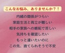 不倫・W不倫・浮気◆禁断の恋の行方◆未来を読みます あの人の本心は？これからどうすればいい？これからどうなるの？ イメージ2