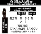 シンプルネームタグ・お名前入ります 丈夫なアクリル三層板にレーザー彫刻です♪ イメージ7