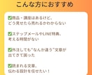 歴9年のライターが売上につながるLPを執筆します 【幅広いジャンルに対応可能】オプトイン、セールス、ウェビナー イメージ2
