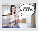 沖縄女子が片思い＊失恋＊浮気＊恋愛相談ノリます 『飲みながら♩』『友達感覚で♪』✨恋バナ✨しよー！ イメージ5