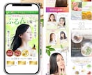 予約UPにつながる女性向けLPを制作します 美容室・リラク特化｜世界観×集客導線で“選ばれるサロン”へ イメージ5