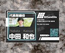素早く高級感ある名刺デザインをおつくりします 完成されたフォーマットで制作するため気軽に依頼できます イメージ2