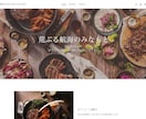 売れるShopifyサイト構築｜プロが制作します 集客・売上特化！長く愛されるECサイトを構築します イメージ8