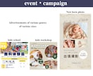 クリック率向上！高品質各種WEB画像を制作します バナー・ヘッダー・アイキャッチ・SNS投稿画像・広告画像など イメージ10
