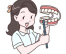 お口の中のお悩み相談にのります 歯磨きの仕方.親知らず.などの歯科全般。プロにお任せ下さい イメージ1