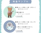 修正無制限！ゆるくてかわいい動物アイコン描きます ほんわかやさしい❤️SNSアイコンや配信素材等にぴったり イメージ4