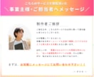 最高評価5★STUDIOでホームページ作成します 名刺代わりのホームページ♪自社更新簡単♪高品質なHP制作⭐︎ イメージ5