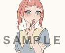 アイコンなどのイラストを描きます いくつかの絵柄で描けるので是非ご利用ください₍ᐞ•༝•ᐞ₎ イメージ3