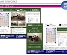 不動産経験者が売れるマイソク作成しますます 不動産の現場経験で作る“売れるマイソク” イメージ6