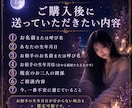 恋の不安を鑑定し祈祷します 片想い・復縁・音信不通の不安に寄り添います イメージ6