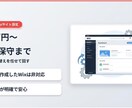 当方制作Wixのみ月2万で運用保守します 他作成Wixサイトは非対応（改修/リニューアル対応不可） イメージ2