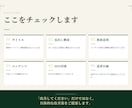 SEO記事を添削｜検索上位を目指す記事に改善します 「書いた記事、SEO的に大丈夫？」をプロがチェックします。 イメージ4